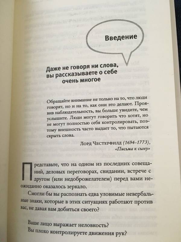 Джанин драйвер ты говоришь о себе больше чем тебе кажется