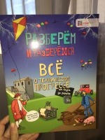 Изображение отзыва