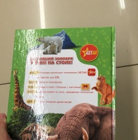 Изображение отзыва