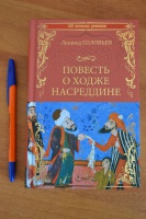 Изображение отзыва