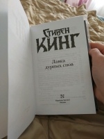 Изображение отзыва