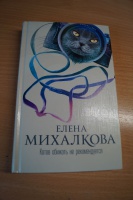 Изображение отзыва