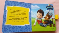 Изображение отзыва