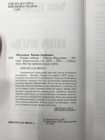 Изображение отзыва