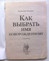 Изображение отзыва
