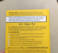 Изображение отзыва