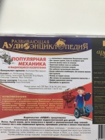 Изображение отзыва