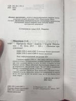 Изображение отзыва