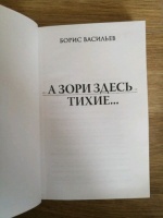 Изображение отзыва