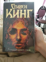 Изображение отзыва