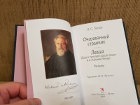 Изображение отзыва