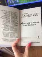 Изображение отзыва