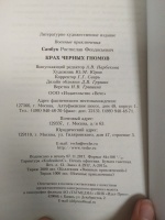 Изображение отзыва