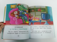 Изображение отзыва