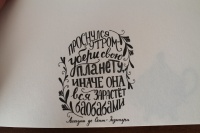 Изображение отзыва