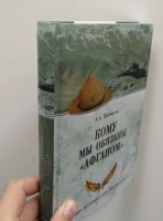 Изображение отзыва