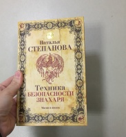 Изображение отзыва