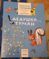Изображение отзыва