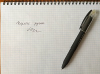 Изображение отзыва