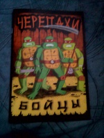Изображение отзыва