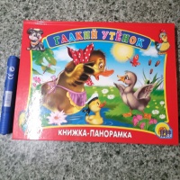 Изображение отзыва