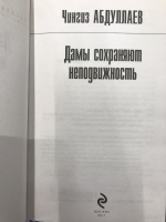Изображение отзыва