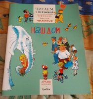 Изображение отзыва