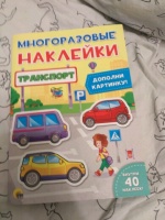 Изображение отзыва