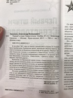 Изображение отзыва