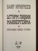 Изображение отзыва