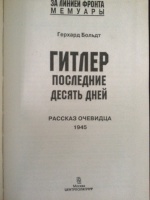 Изображение отзыва