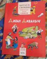 Изображение отзыва