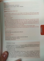Изображение отзыва