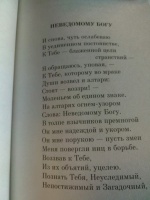 Изображение отзыва