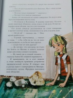 Рисунок путешествие алисы