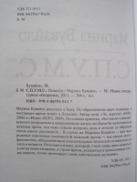 Изображение отзыва