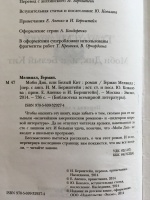 Изображение отзыва