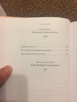 Изображение отзыва