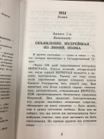Изображение отзыва