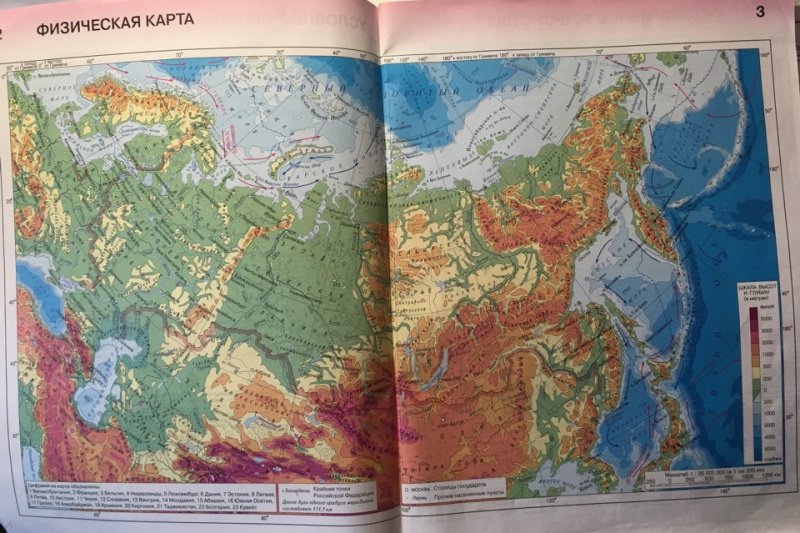 Атлас география россии 8-9 класс с комплектом контурных карт гдз омская с контурных 8-9 атлас россии комплектом омская карт гдз класс география