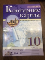 Сд карта 10 класса