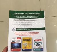 Изображение отзыва