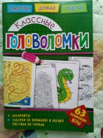 Изображение отзыва