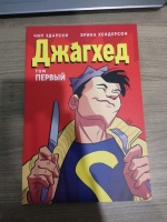 Изображение отзыва