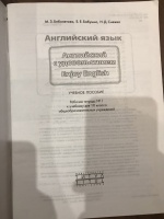 Изображение отзыва