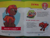 Изображение отзыва