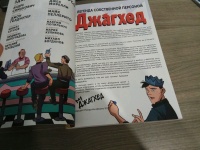 Изображение отзыва