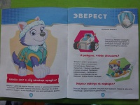 Изображение отзыва
