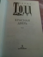 Изображение отзыва