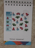 Изображение отзыва